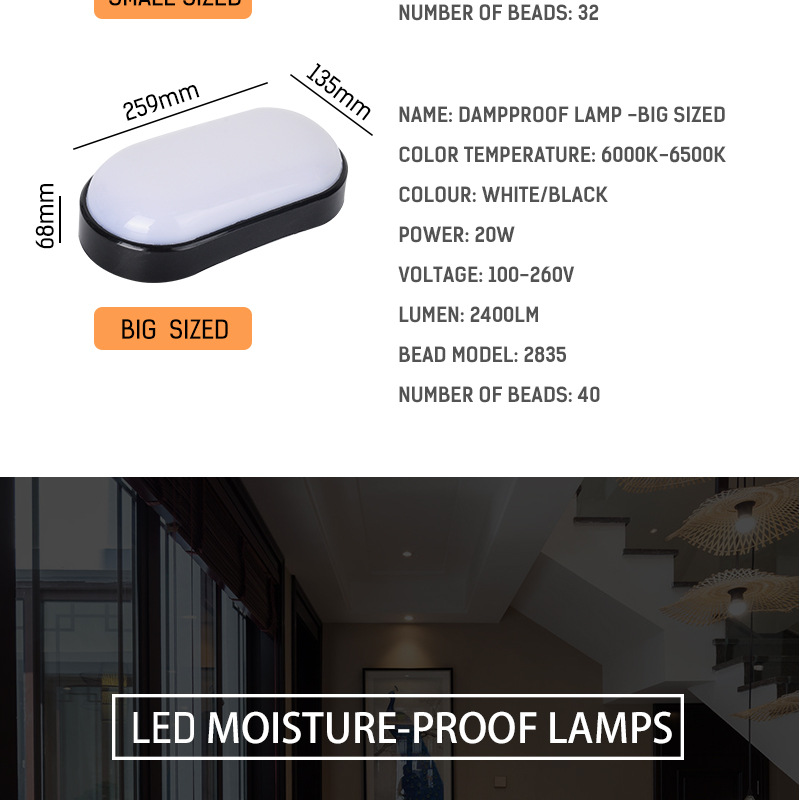 16W 20W Oval LED Moisture Proof Ceiling Lamp Waterproof Bathroom Outdoor Garden Yard Lamp Modern Surface mounted Wall Lamp Light