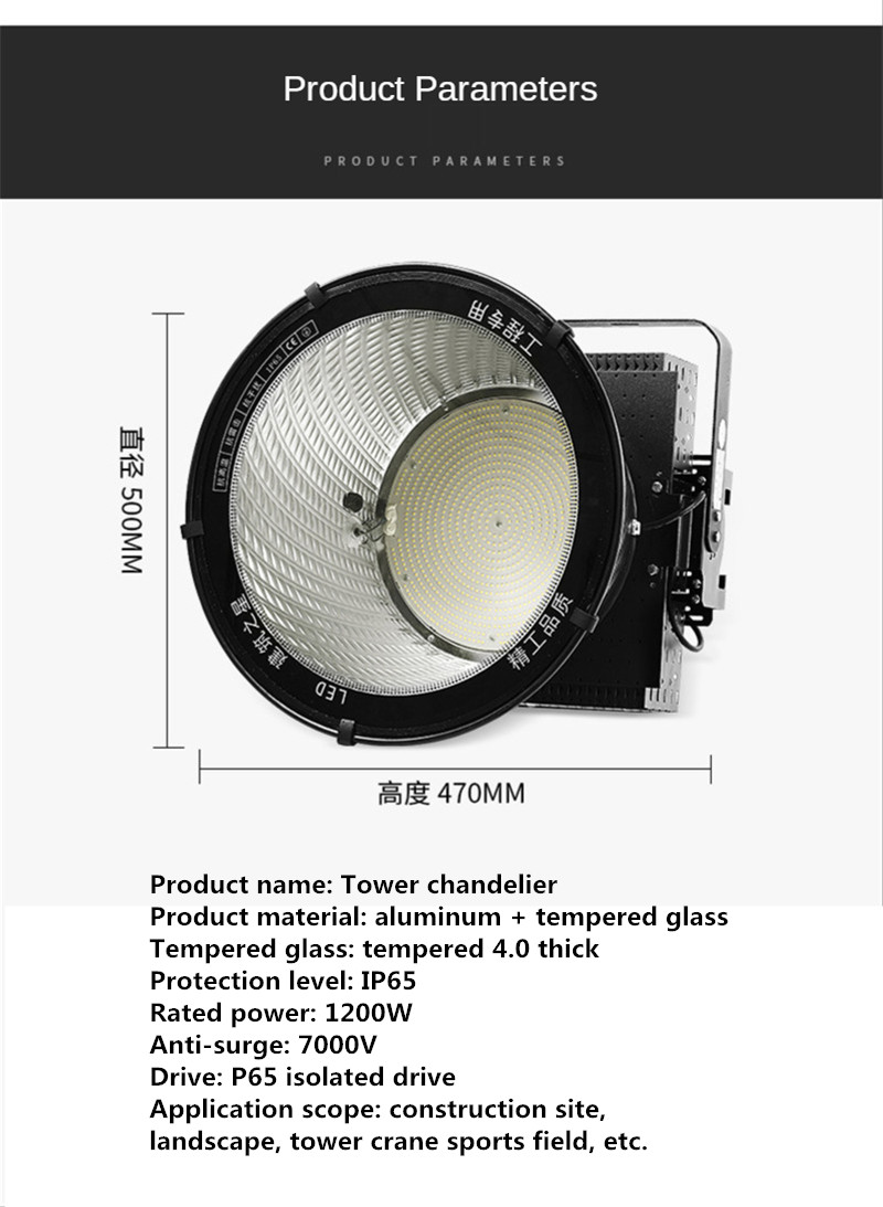 Outdoor Floodlight Spotlight High-power LED Construction Site Lighting Super Bright Searchlight Ip65 Waterproof 600W 800W 1000W