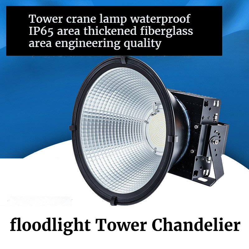 LED Tower Chandelier Floodlight Spotlight Lighting Highlight for Construction Site Port Terminal Court 800W 1000W 1200W 220V