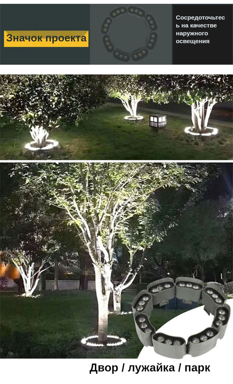 Led Tree Holding Light Circular Pillar Lamp Outdoor Tree Lights Encircle Tree Landscape Lamp IP65 Waterproof 24V 220V 3W Garden