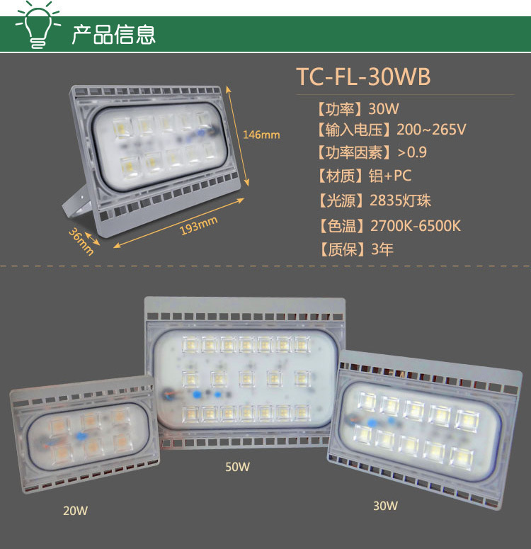 20pcs/lot Ultrathin Searchlight 30W 220V 110V 50W Refletor Led Street Light Waterproof IP65 Projector Garden Lights Outdoor Lamp