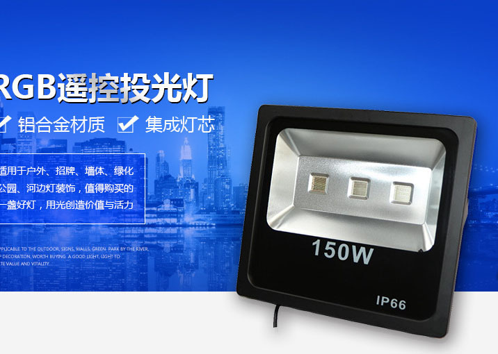 20pcs/lot 10W 20W 30W 50W RGB Flood Light Remote Control AC85-265V Outdoor Reflector Proyector LED Exterior
