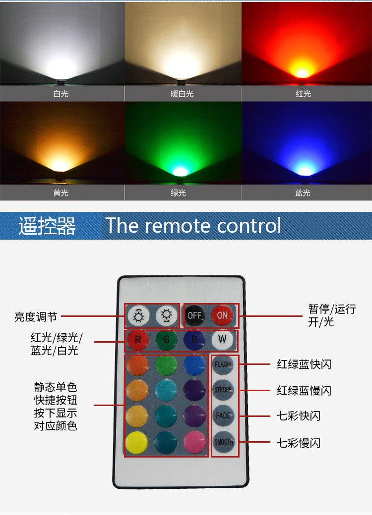 20pcs/lot 10W 20W 30W 50W RGB Flood Light Remote Control AC85-265V Outdoor Reflector Proyector LED Exterior