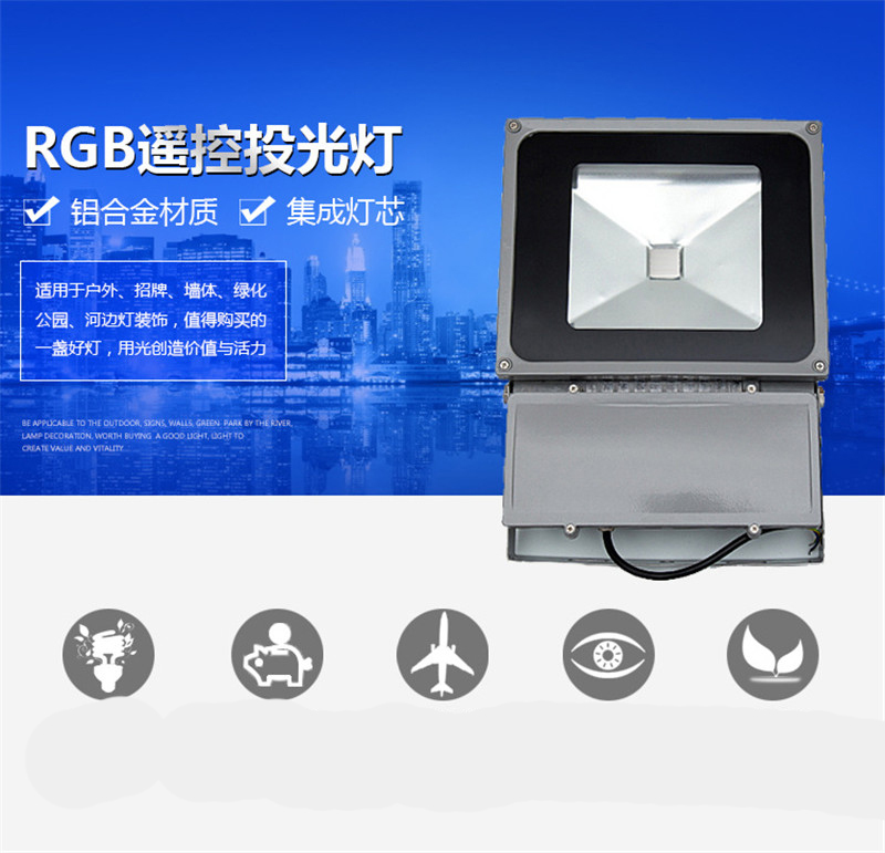 4PCS 100W RGB LED Flood Lamp AC 85V-265V Waterproof LED Spotlight Floodlight 100W 220v 110v Landscape Outdoor Lamp