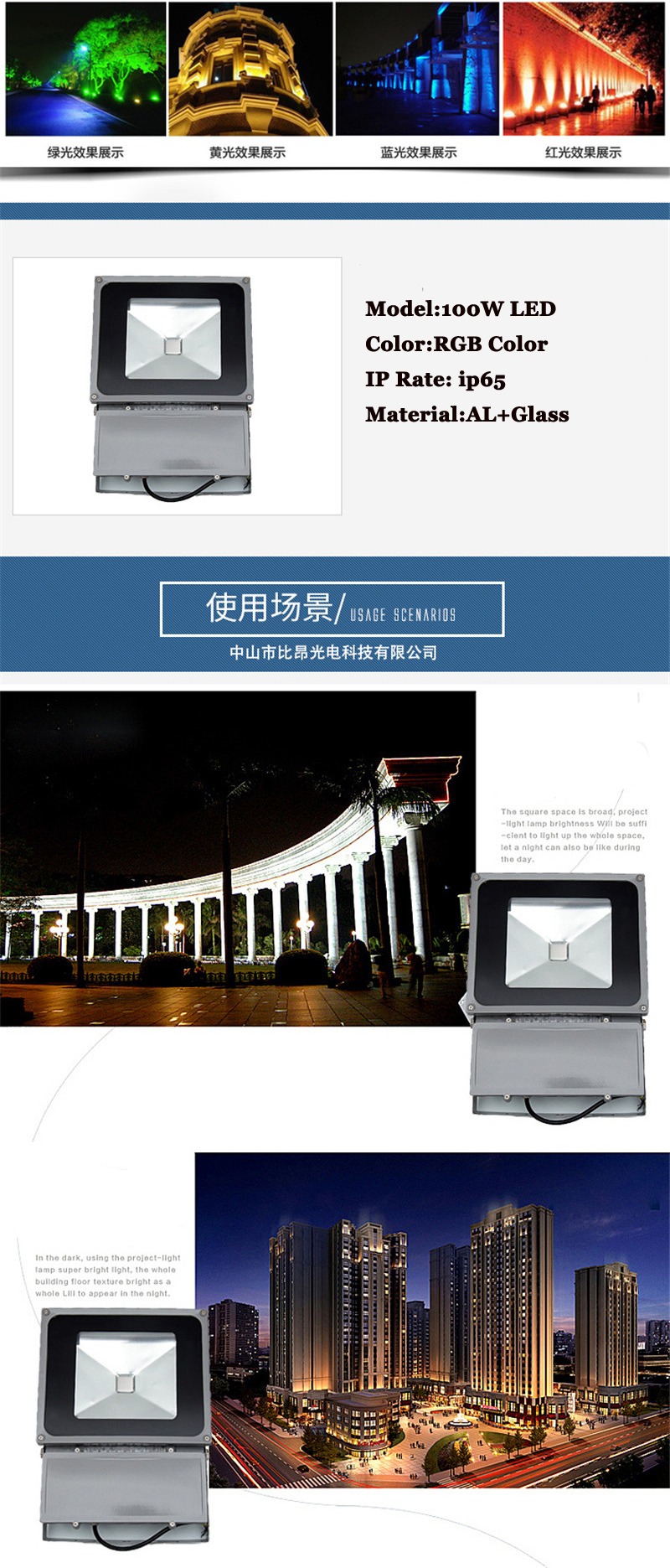 4PCS 100W RGB LED Flood Lamp AC 85V-265V Waterproof LED Spotlight Floodlight 100W 220v 110v Landscape Outdoor Lamp