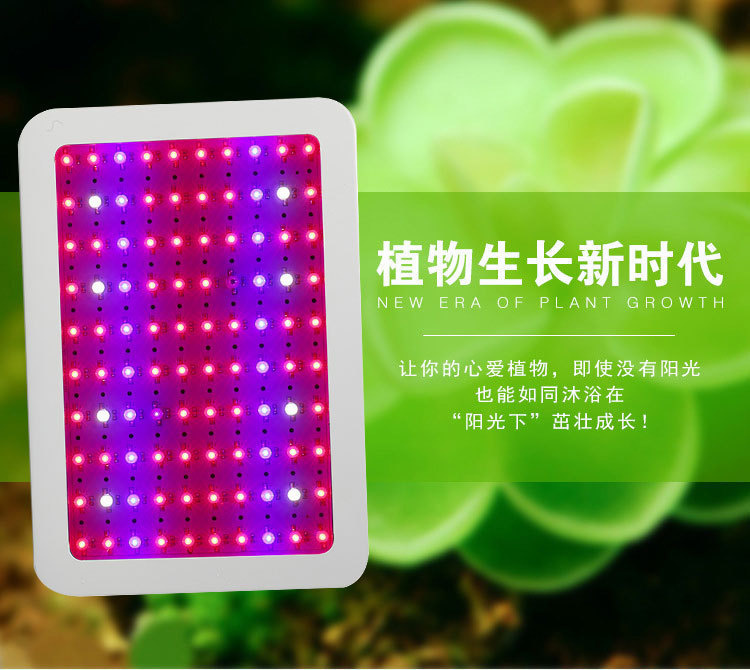 LED Grow Light 1000W Full Spectrum Red+Blue+White+UV+IR AC85~265V SMD 100LEDS Led Plant Lamps LED Aquarium Lamps