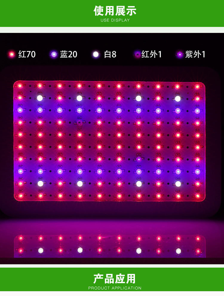 LED Grow Light 1000W Full Spectrum Red+Blue+White+UV+IR AC85~265V SMD 100LEDS Led Plant Lamps LED Aquarium Lamps