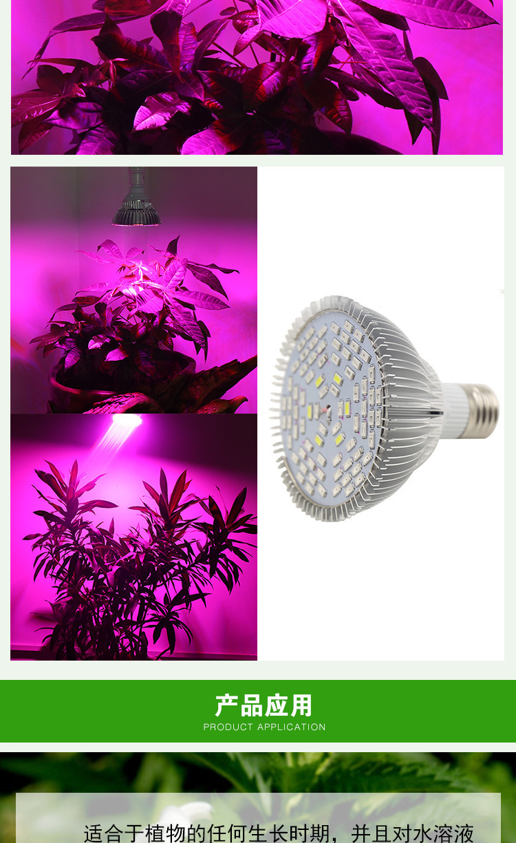 10PCS Full Spectrum LED Grow Light E27 AC85-265V Lampada 45W UV IR 120LEDS Led Growing Lamp For Hydroponics Flowers Plants