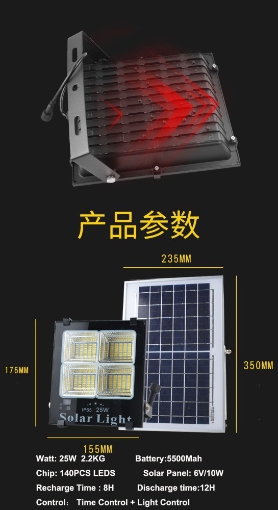 Led Solar Light Flood Light 60W 120W 200W Solar Floodllight Outdoor Waterproof Security Light Sensor with Remote Control