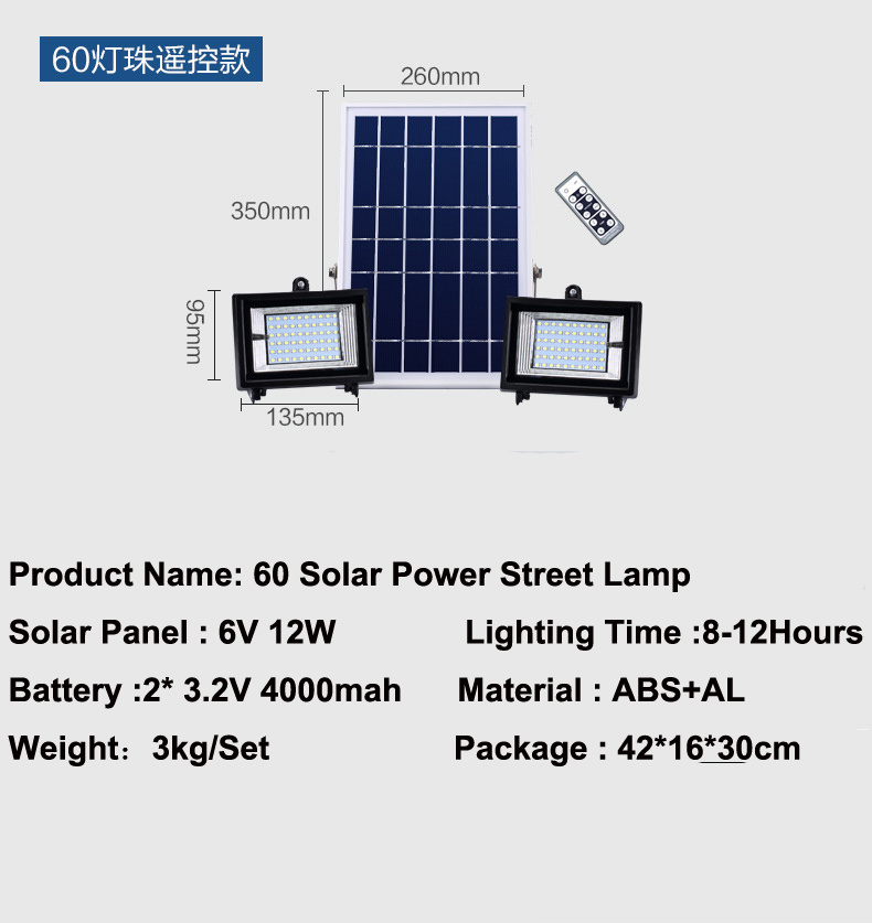 3PCS 30led 60led 80led 100led Solar Power LED Flood Light Solar Panel +2PCS Led Flood Lamp Solar LED Outdoor Garden Lighting