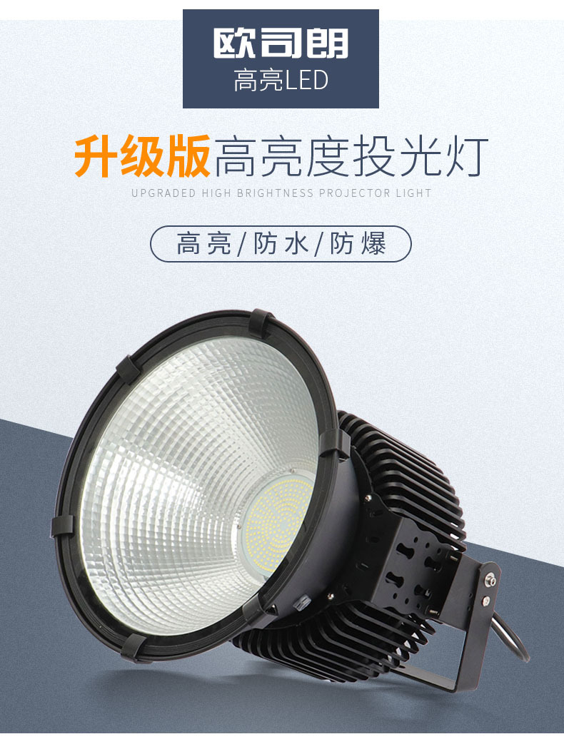 Super Bright Tower 100-400W Building Square Site Construction Lighting Engineering Lamp 220v Led Flood Light Outdoor Floodlight