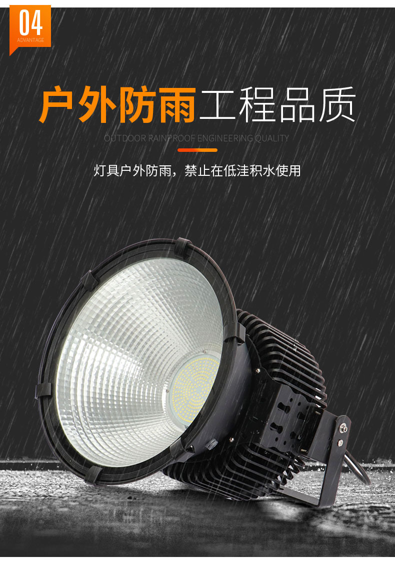 Super Bright Tower 100-400W Building Square Site Construction Lighting Engineering Lamp 220v Led Flood Light Outdoor Floodlight