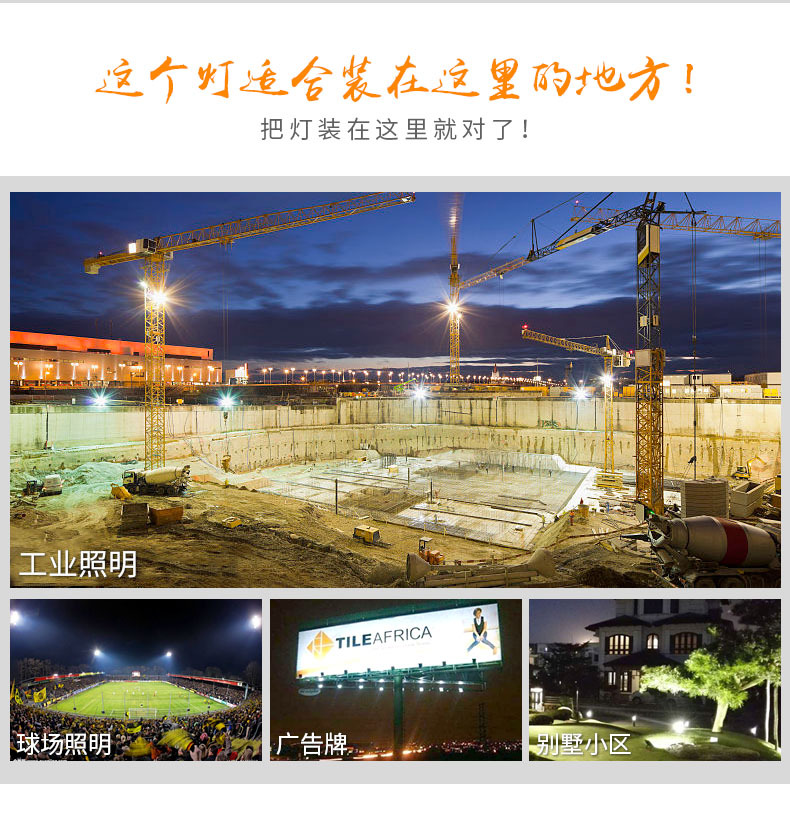 Super Bright Tower 100-400W Building Square Site Construction Lighting Engineering Lamp 220v Led Flood Light Outdoor Floodlight