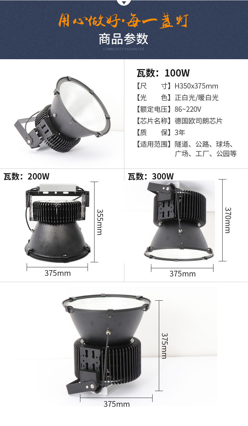 Super Bright Tower 100-400W Building Square Site Construction Lighting Engineering Lamp 220v Led Flood Light Outdoor Floodlight