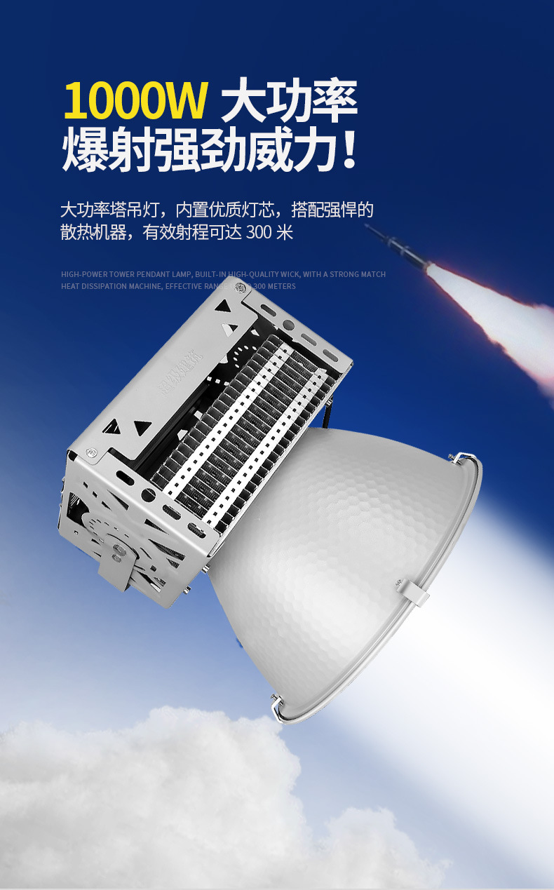 400/600/800/1000/2000 Watts Led Flood Light Outdoor Lighting Construction Crane Square Stadium Tunnel Searchlight Spot Ip65 220v