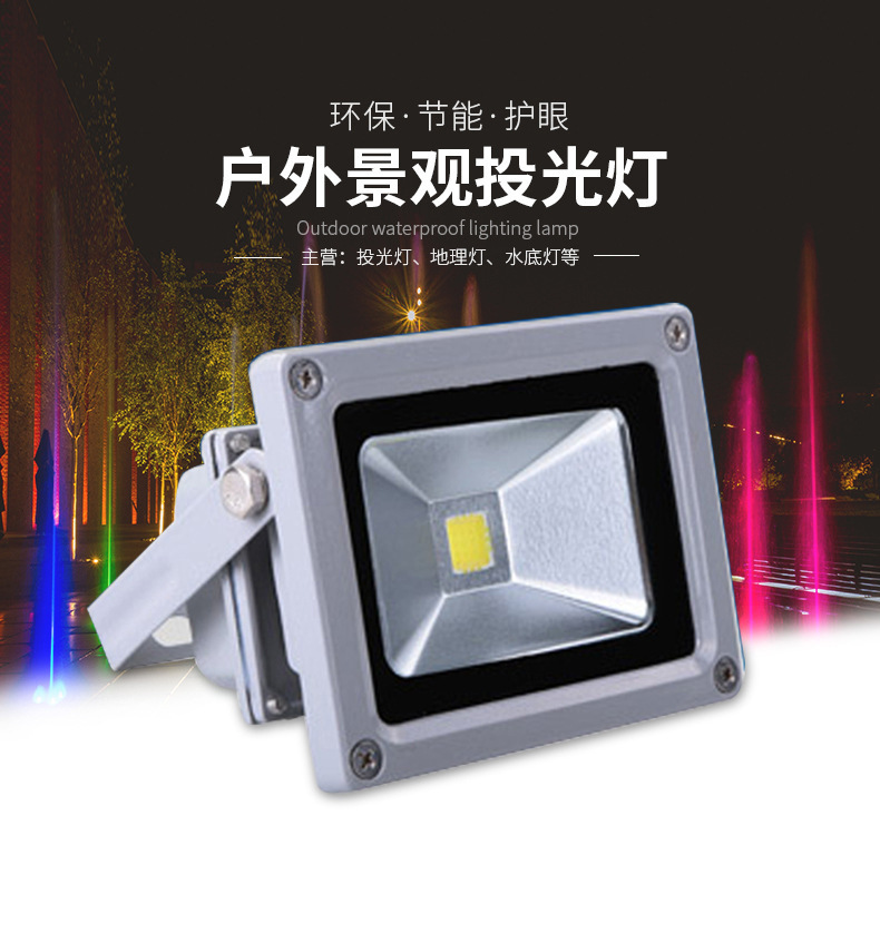 220V COB 10-50-400W Led Projector Outdoor Waterproof Advertising Sign Lamp Warehouse Lighting Integrated Projector Floodlights