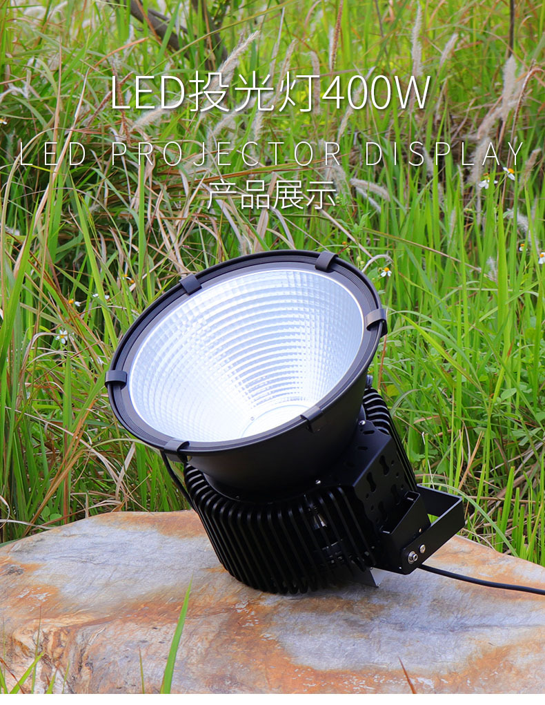 Super Bright Tower 100-400W Building Square Site Construction Lighting Engineering Lamp 220v Led Flood Light Outdoor Floodlight