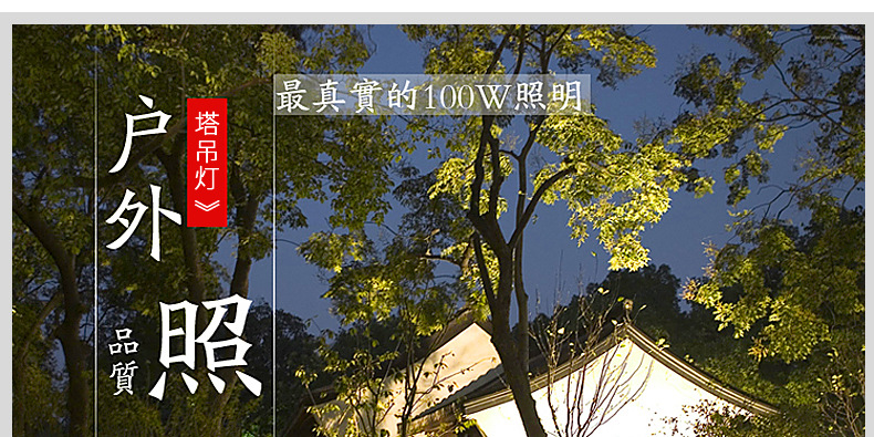 Super Bright Tower 100-400W Building Square Site Construction Lighting Engineering Lamp 220v Led Flood Light Outdoor Floodlight