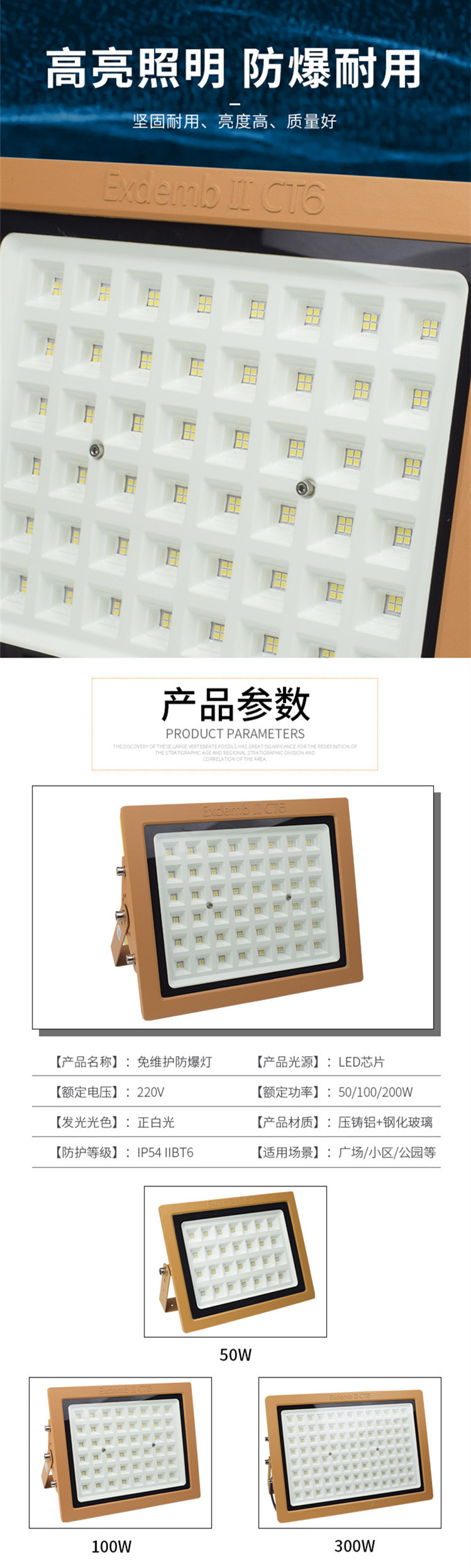 Ac85-265v 50/100/200/300/400/500/600W Explosion-proof Led Floodlight For Gas Station Chemical Plant Workshop Warehouse Lighting