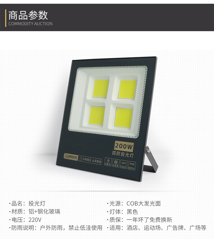 Square Ultra Thin Patch 50w100w200w400W Led Floodlight Outdoor Waterproof Ip65 Stadium Led Flood Light Outdoor Garage Street