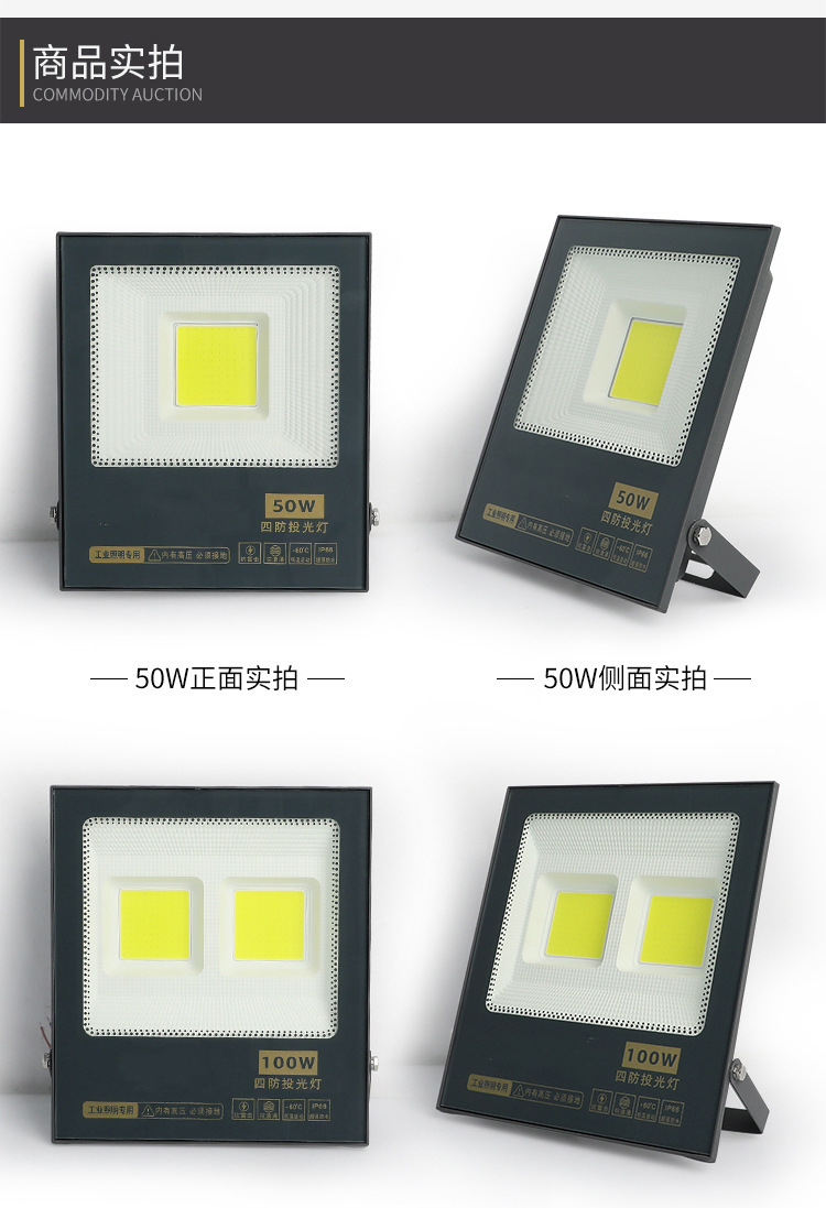 Square Ultra Thin Patch 50w100w200w400W Led Floodlight Outdoor Waterproof Ip65 Stadium Led Flood Light Outdoor Garage Street