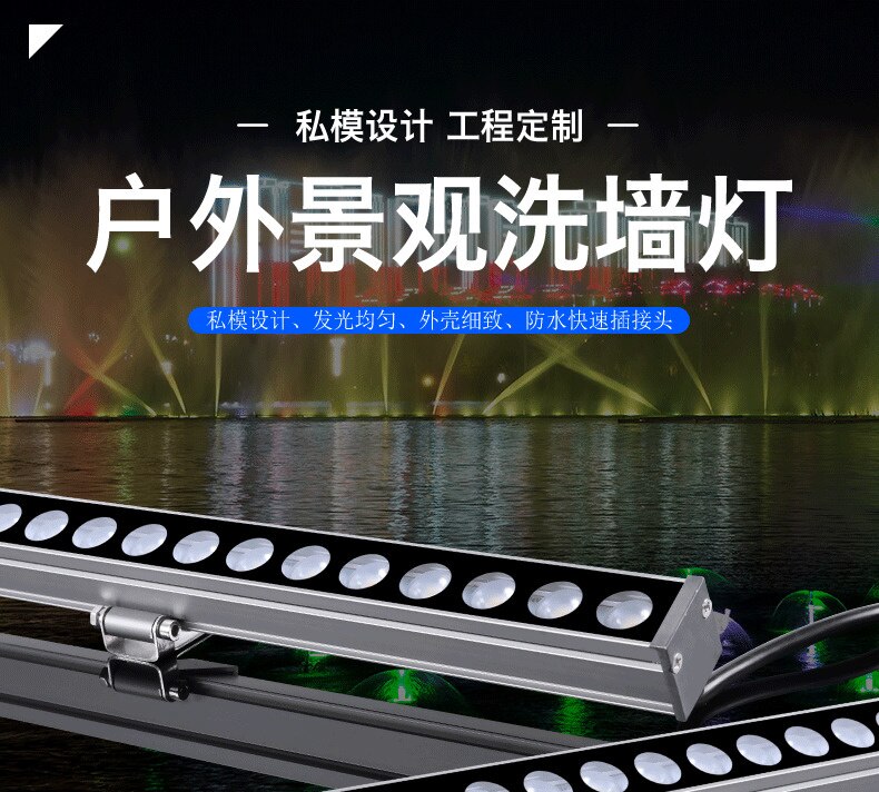 18W 24W 36W LED Wall Washer Landscape light RGB control DMX512 DC24V outdoor lights wall linear floodlight wall washer