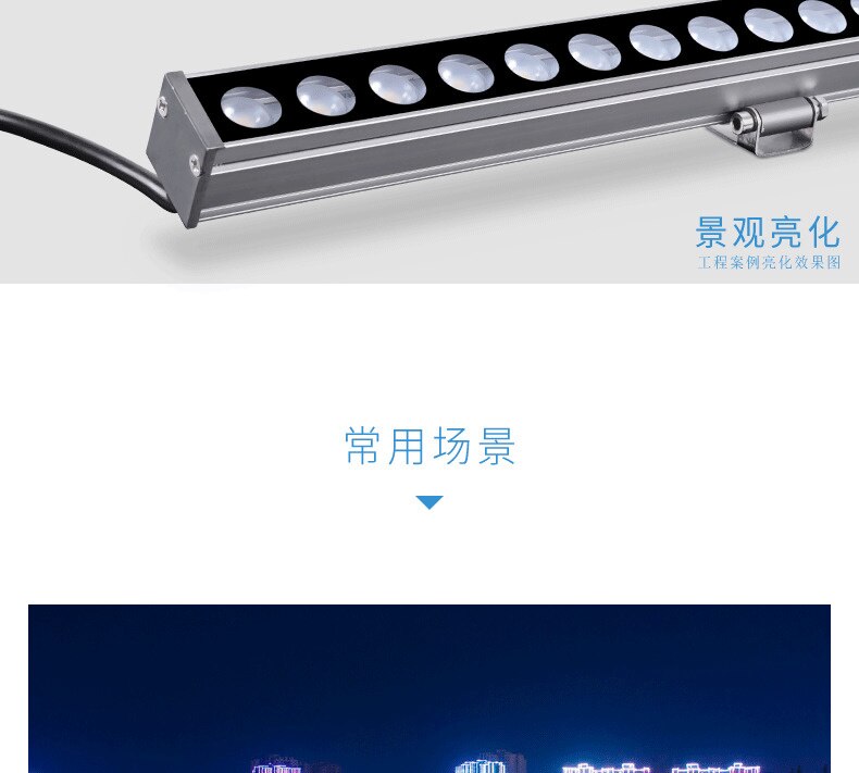 18W 24W 36W LED Wall Washer Landscape light RGB control DMX512 DC24V outdoor lights wall linear floodlight wall washer