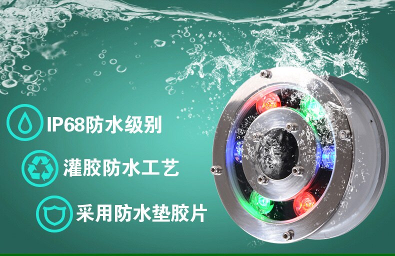 8pcs 6W 9W 12W 18W IP68 DMX512 Control RGB LED Fountain Light DC 24V Swimming Pool Light 12v Underwater Lights For Ponds